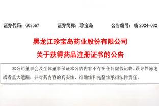 官方：北京首钢续约外援泰-利夫 签下新外援香农-埃文斯二世