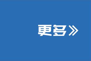 安切洛蒂：正在参加比赛给了卢宁更多信心 我们还没杀死比赛悬念